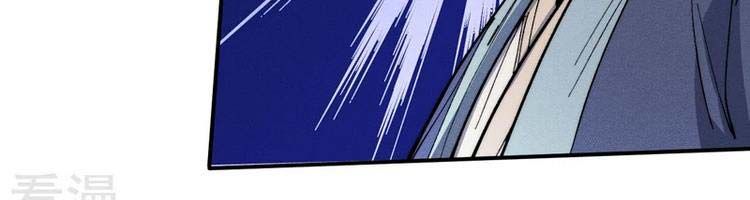 đọc truyện Nhân Vật Chính Mạnh Nhất Lịch Sử Chương 75 ảnh 153 tại Thiên Thai Truyện