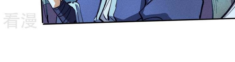 đọc truyện Nhân Vật Chính Mạnh Nhất Lịch Sử Chương 75 ảnh 178 tại Thiên Thai Truyện