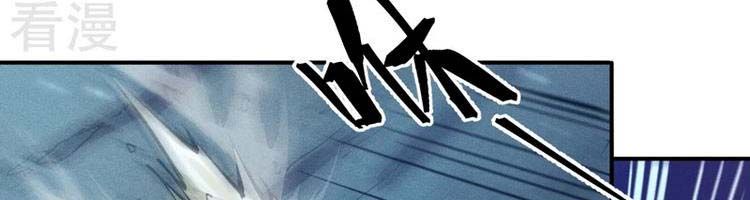 đọc truyện Nhân Vật Chính Mạnh Nhất Lịch Sử Chương 75 ảnh 183 tại Thiên Thai Truyện