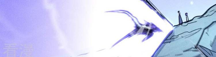 đọc truyện Nhân Vật Chính Mạnh Nhất Lịch Sử Chương 75 ảnh 187 tại Thiên Thai Truyện