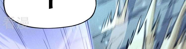 đọc truyện Nhân Vật Chính Mạnh Nhất Lịch Sử Chương 75 ảnh 197 tại Thiên Thai Truyện