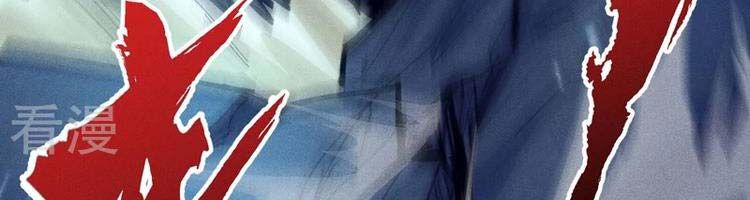 đọc truyện Nhân Vật Chính Mạnh Nhất Lịch Sử Chương 75 ảnh 203 tại Thiên Thai Truyện