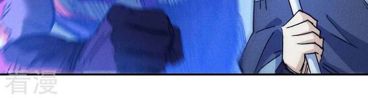 đọc truyện Nhân Vật Chính Mạnh Nhất Lịch Sử Chương 75 ảnh 39 tại Thiên Thai Truyện