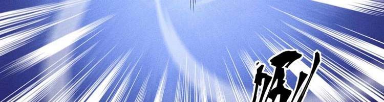 đọc truyện Nhân Vật Chính Mạnh Nhất Lịch Sử Chương 75 ảnh 6 tại Thiên Thai Truyện