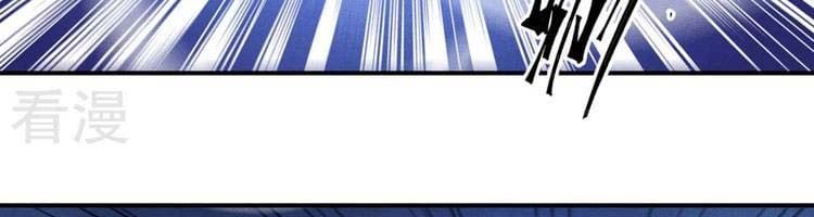 đọc truyện Nhân Vật Chính Mạnh Nhất Lịch Sử Chương 75 ảnh 7 tại Thiên Thai Truyện