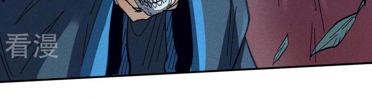 đọc truyện Nhân Vật Chính Mạnh Nhất Lịch Sử Chương 75 ảnh 68 tại Thiên Thai Truyện