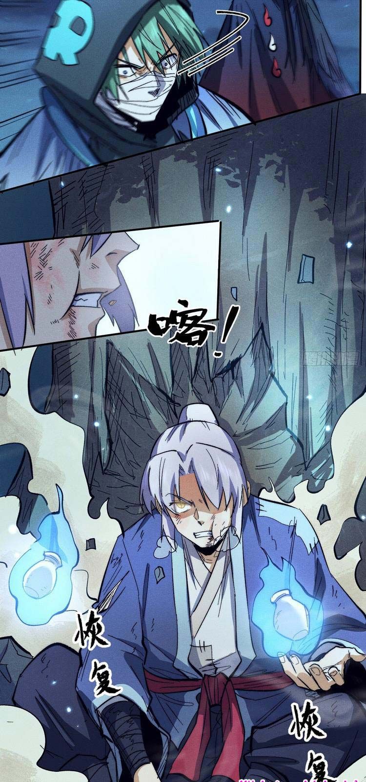 đọc truyện Nhân Vật Chính Mạnh Nhất Lịch Sử Chương 76 ảnh 22 tại Thiên Thai Truyện