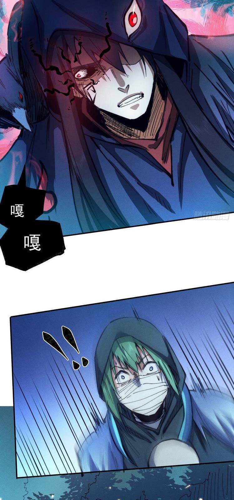 đọc truyện Nhân Vật Chính Mạnh Nhất Lịch Sử Chương 76 ảnh 27 tại Thiên Thai Truyện