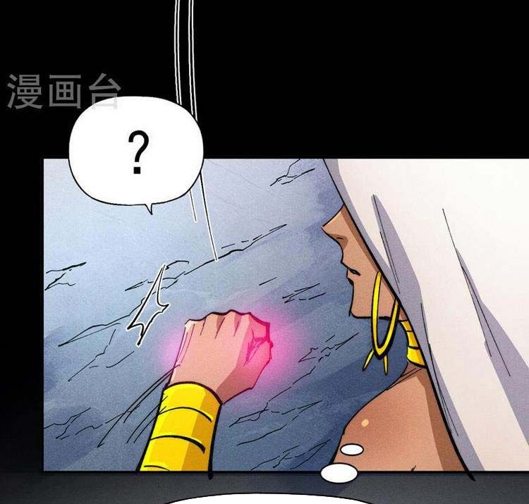 đọc truyện Nhân Vật Chính Mạnh Nhất Lịch Sử Chương 82 ảnh 11 tại Thiên Thai Truyện