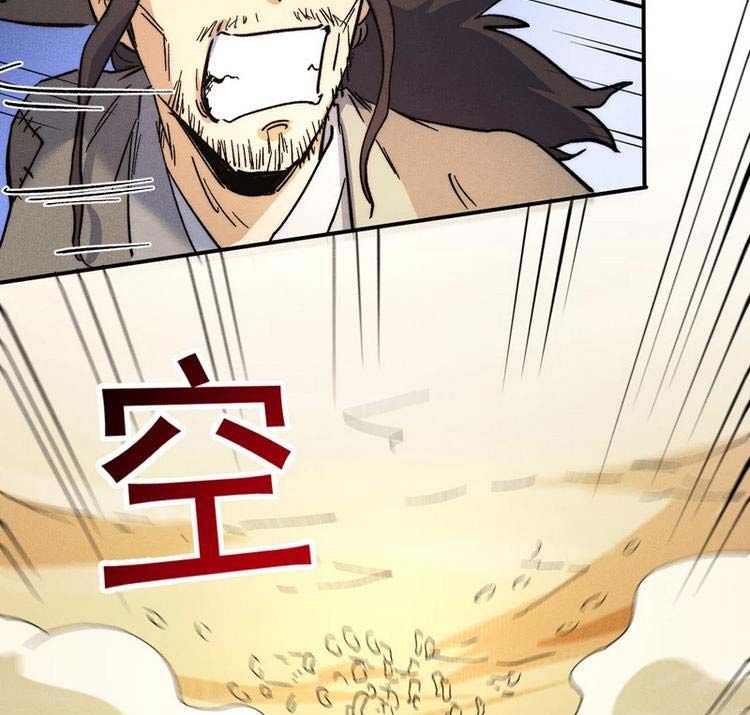 đọc truyện Nhân Vật Chính Mạnh Nhất Lịch Sử Chương 86 ảnh 11 tại Thiên Thai Truyện