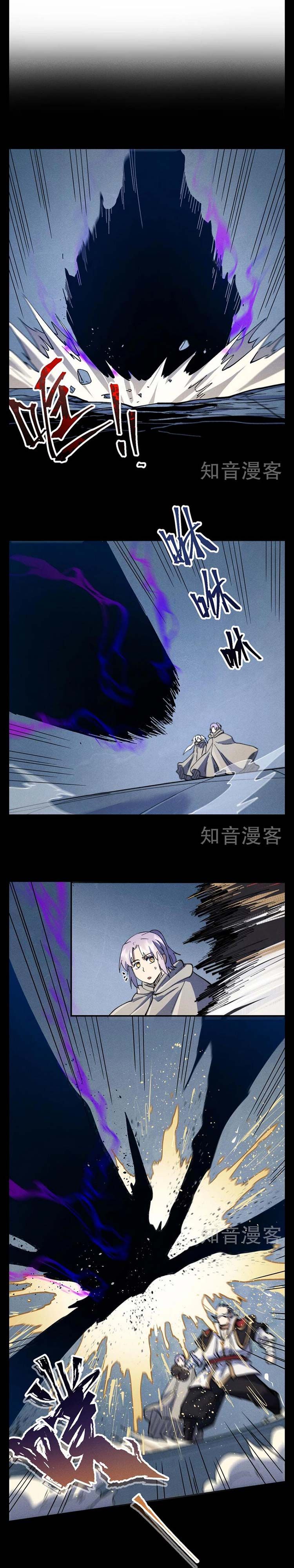 đọc truyện Nhân Vật Chính Mạnh Nhất Lịch Sử Chương 98 ảnh 3 tại Thiên Thai Truyện