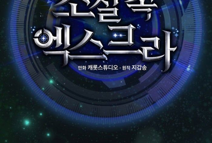 đọc truyện Nhân Vật Ngoài Lề Tiểu Thuyết Chương 143 ảnh 202 tại Thiên Thai Truyện