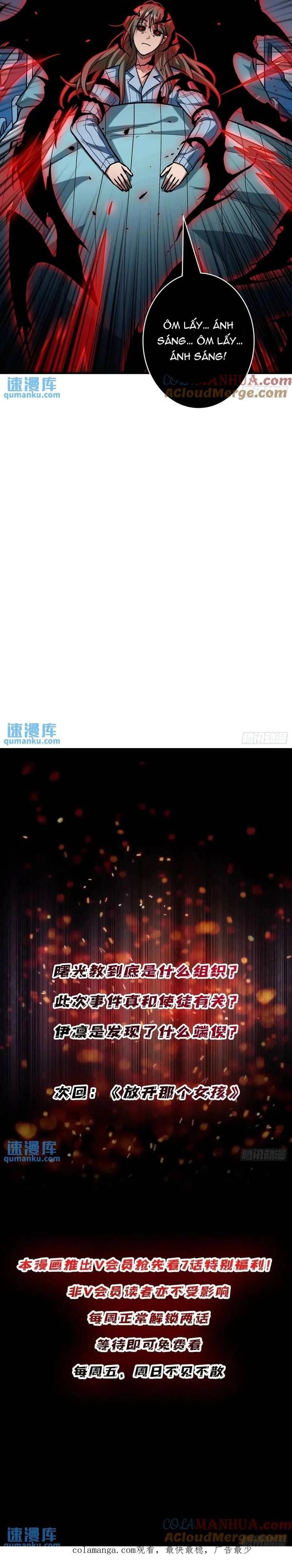 đọc truyện Nhân Vật Phản Diện? Chắc Chắn Không Phải Ta Chương 161 ảnh 8 tại Thiên Thai Truyện