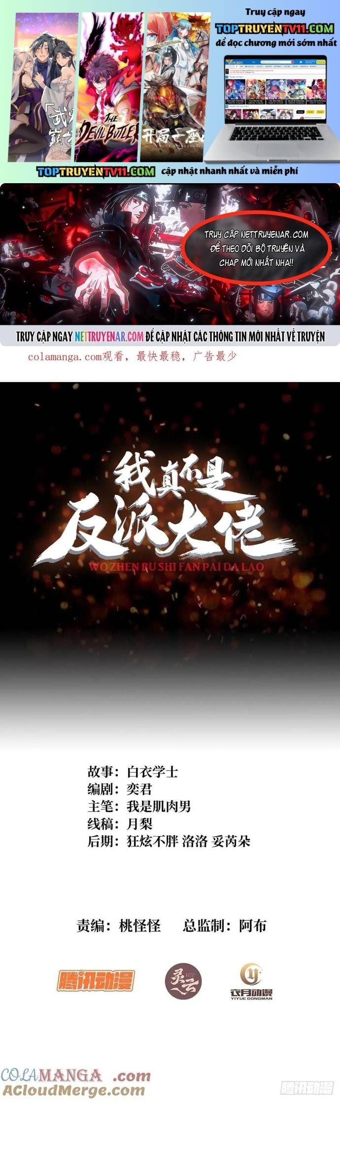 đọc truyện Nhân Vật Phản Diện? Chắc Chắn Không Phải Ta Chương 175 ảnh 3 tại Thiên Thai Truyện