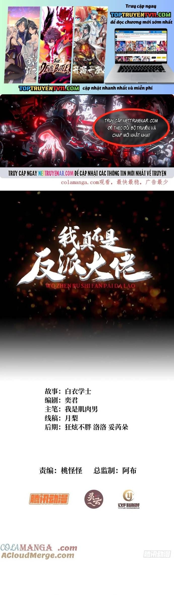 đọc truyện Nhân Vật Phản Diện? Chắc Chắn Không Phải Ta Chương 176 ảnh 3 tại Thiên Thai Truyện