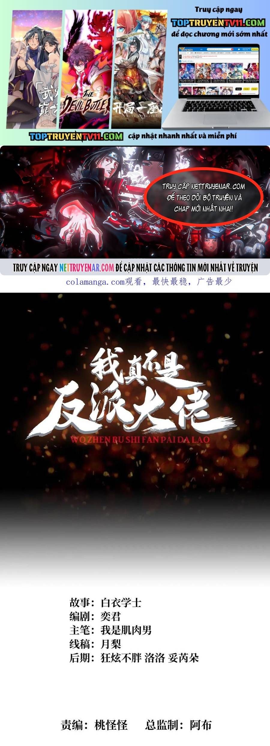 đọc truyện Nhân Vật Phản Diện? Chắc Chắn Không Phải Ta Chương 182 ảnh 3 tại Thiên Thai Truyện