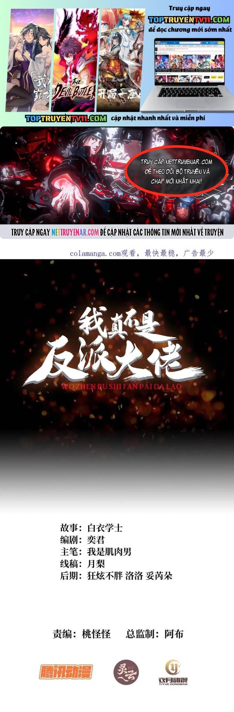 đọc truyện Nhân Vật Phản Diện? Chắc Chắn Không Phải Ta Chương 183 ảnh 3 tại Thiên Thai Truyện