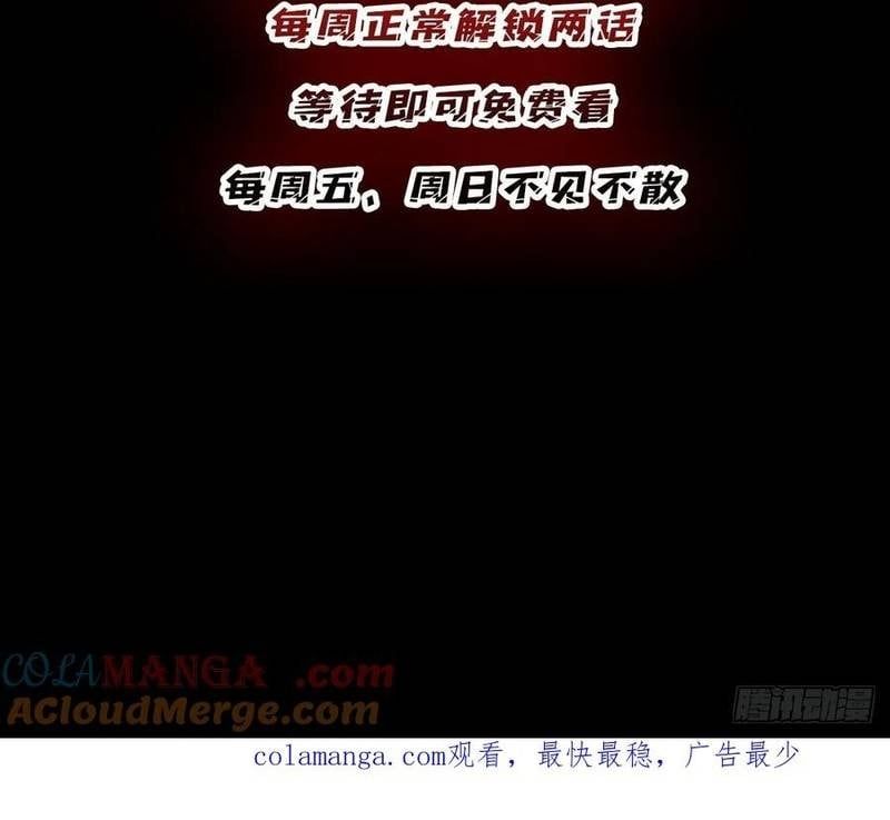 đọc truyện Nhân Vật Phản Diện? Chắc Chắn Không Phải Ta Chương 183 ảnh 36 tại Thiên Thai Truyện