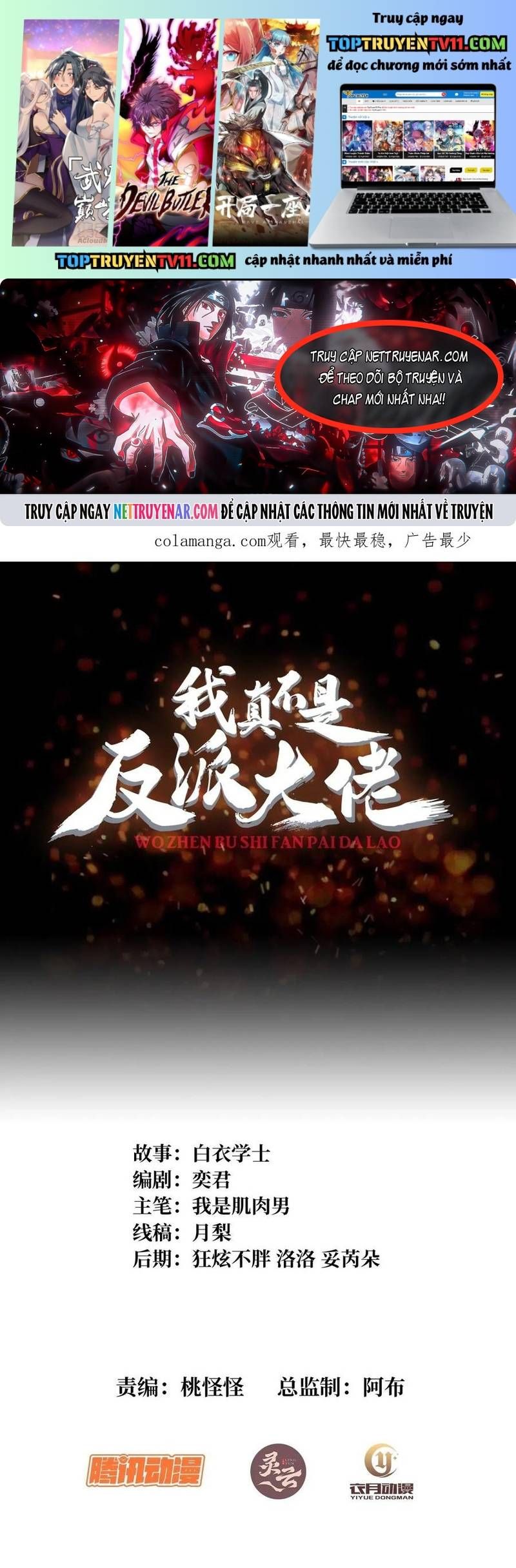 đọc truyện Nhân Vật Phản Diện? Chắc Chắn Không Phải Ta Chương 184 ảnh 3 tại Thiên Thai Truyện