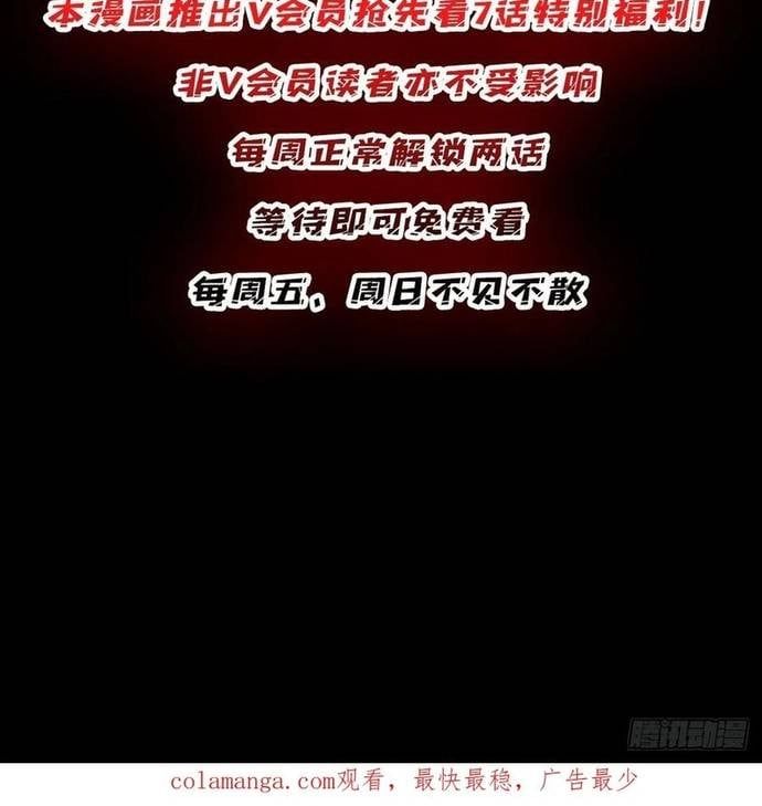 đọc truyện Nhân Vật Phản Diện? Chắc Chắn Không Phải Ta Chương 185 ảnh 11 tại Thiên Thai Truyện