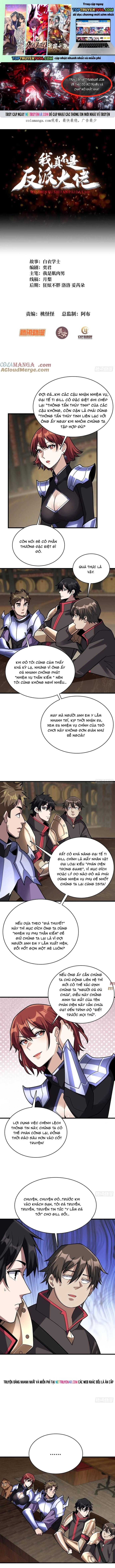 đọc truyện Nhân Vật Phản Diện? Chắc Chắn Không Phải Ta Chương 189 ảnh 3 tại Thiên Thai Truyện