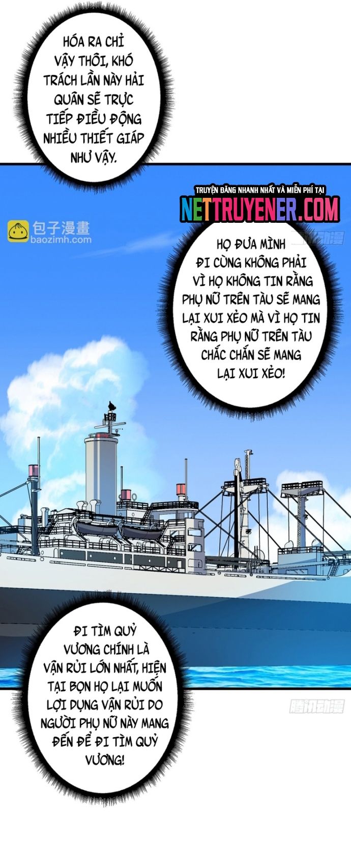 đọc truyện Nhân Vật Phản Diện? Chắc Chắn Không Phải Ta Chương 82 ảnh 10 tại Giả Dược