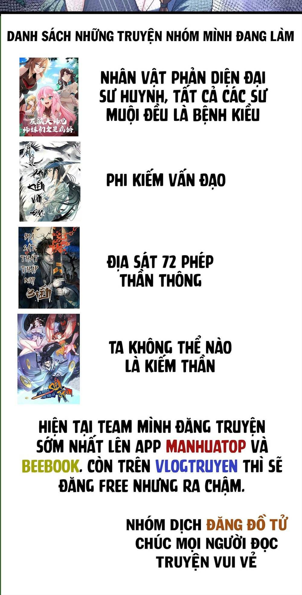 đọc truyện Nhân Vật Phản Diện Đại Sư Huynh, Tất Cả Các Sư Muội Đều Là Bệnh Kiều Chương 11 ảnh 21 tại Thiên Thai Truyện