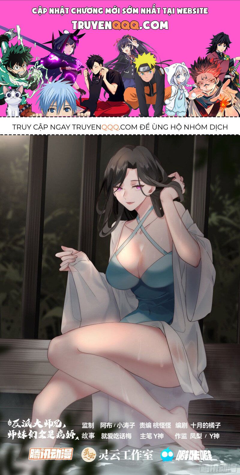 đọc truyện Nhân Vật Phản Diện Đại Sư Huynh, Tất Cả Các Sư Muội Đều Là Bệnh Kiều Chương 115 ảnh 1 tại Thiên Thai Truyện