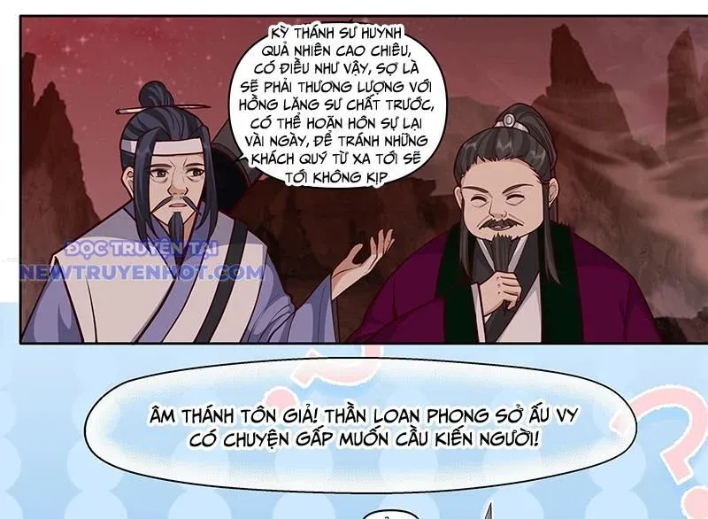 đọc truyện Nhân Vật Phản Diện Đại Sư Huynh, Tất Cả Các Sư Muội Đều Là Bệnh Kiều Chương 172 ảnh 3 tại Giả Dược