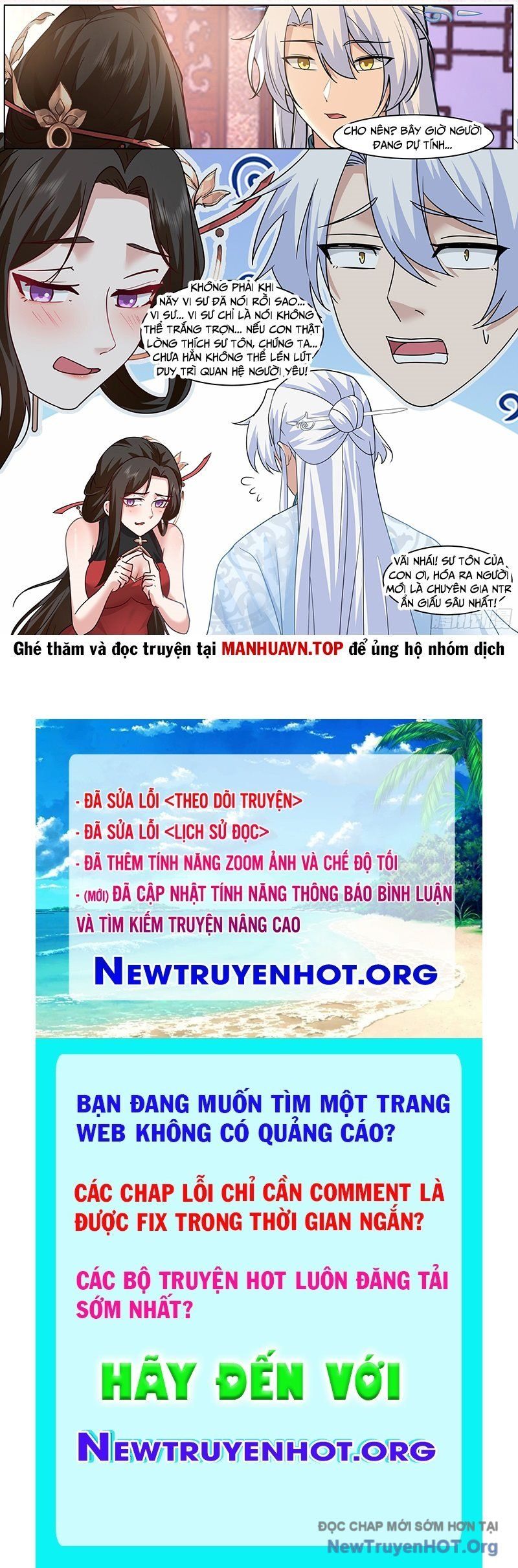 đọc truyện Nhân Vật Phản Diện Đại Sư Huynh, Tất Cả Các Sư Muội Đều Là Bệnh Kiều Chương 220 ảnh 14 tại Thiên Thai Truyện