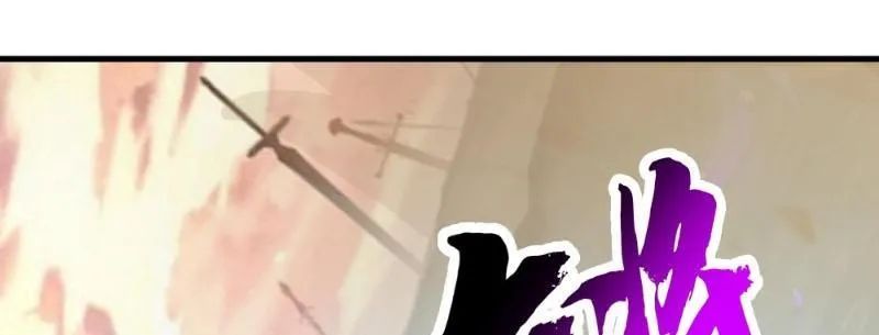 đọc truyện Nhân Vật Phản Diện Đại Sư Huynh, Tất Cả Các Sư Muội Đều Là Bệnh Kiều Chương 239 ảnh 204 tại Thiên Thai Truyện