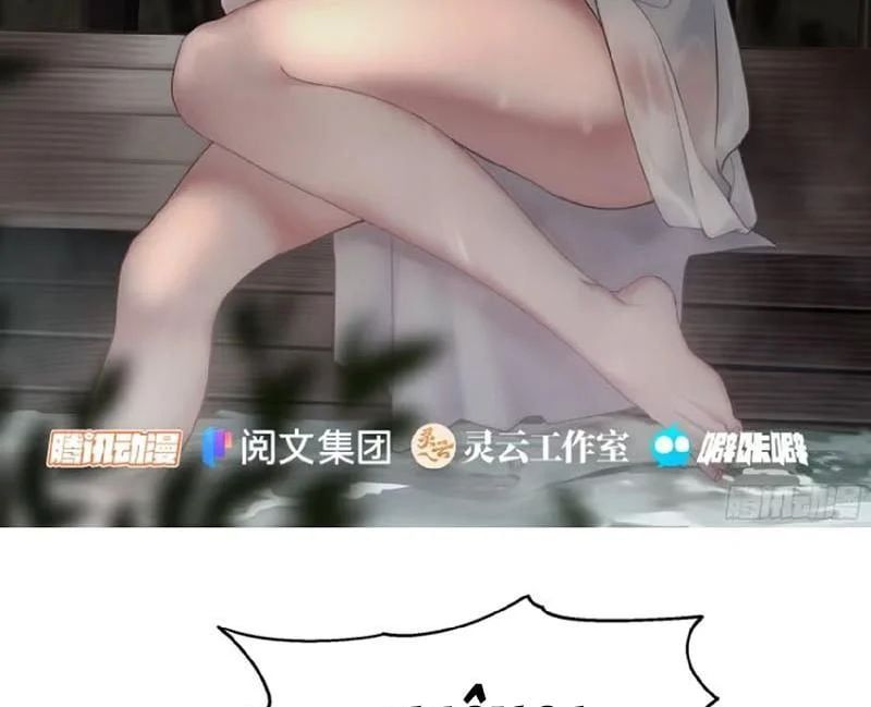 đọc truyện Nhân Vật Phản Diện Đại Sư Huynh, Tất Cả Các Sư Muội Đều Là Bệnh Kiều Chương 261 ảnh 5 tại Thiên Thai Truyện