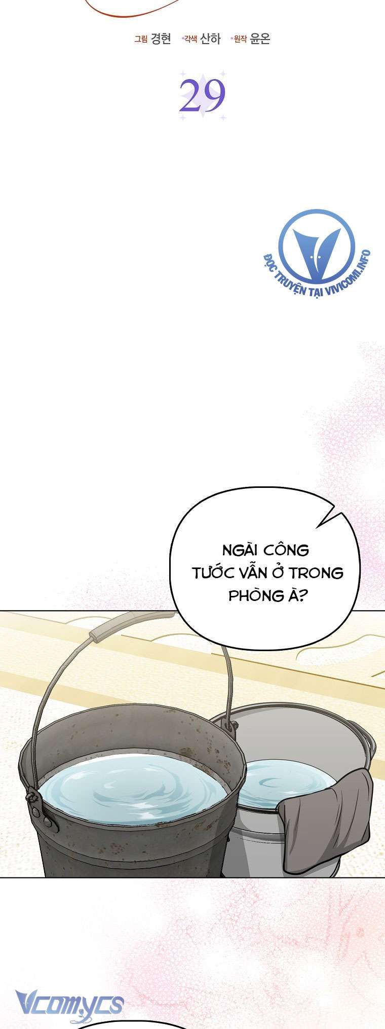 đọc truyện Nhân Vật Phản Diện Đều Thích Tôi Chương 29 ảnh 22 tại Giả Dược