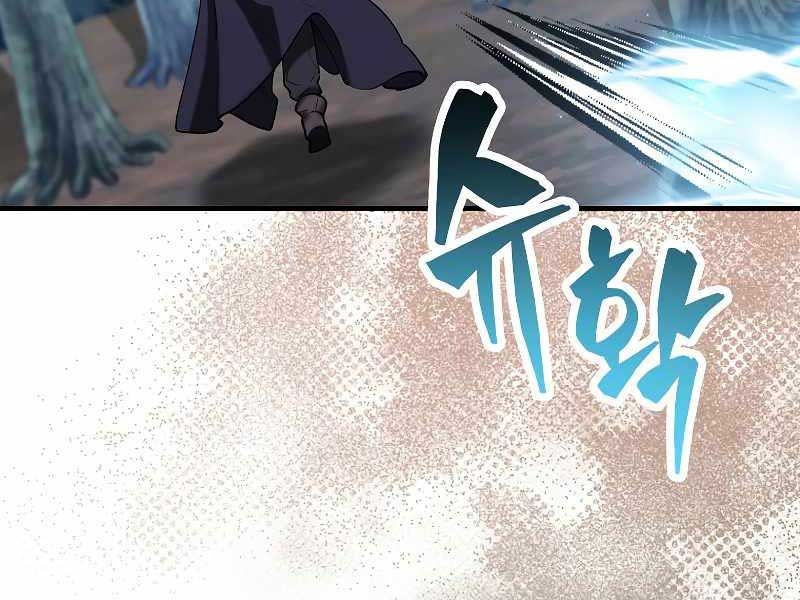 đọc truyện Nhân Vật Phụ Siêu Mạnh Chương 26 ảnh 179 tại Thiên Thai Truyện