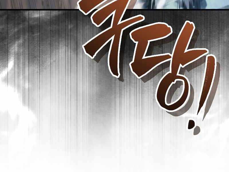 đọc truyện Nhân Vật Phụ Siêu Mạnh Chương 26 ảnh 211 tại Thiên Thai Truyện