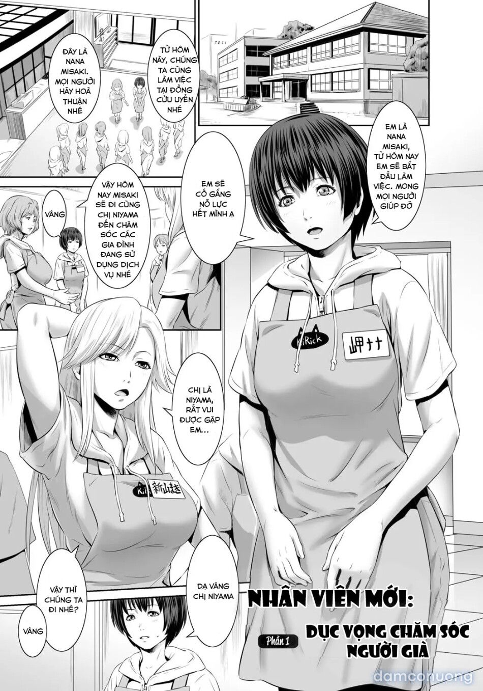 đọc truyện Nhân Viên Mới - Dục Vọng Chăm Sóc Người Già Chương 1 ảnh 3 tại Thiên Thai Truyện