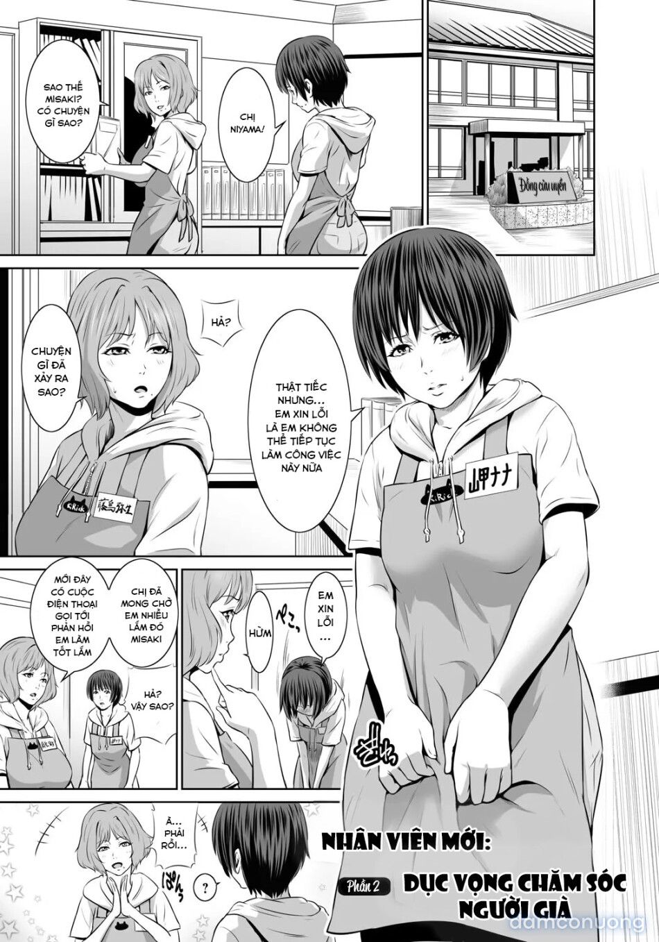 đọc truyện Nhân Viên Mới - Dục Vọng Chăm Sóc Người Già Chương 2 ảnh 3 tại Thiên Thai Truyện