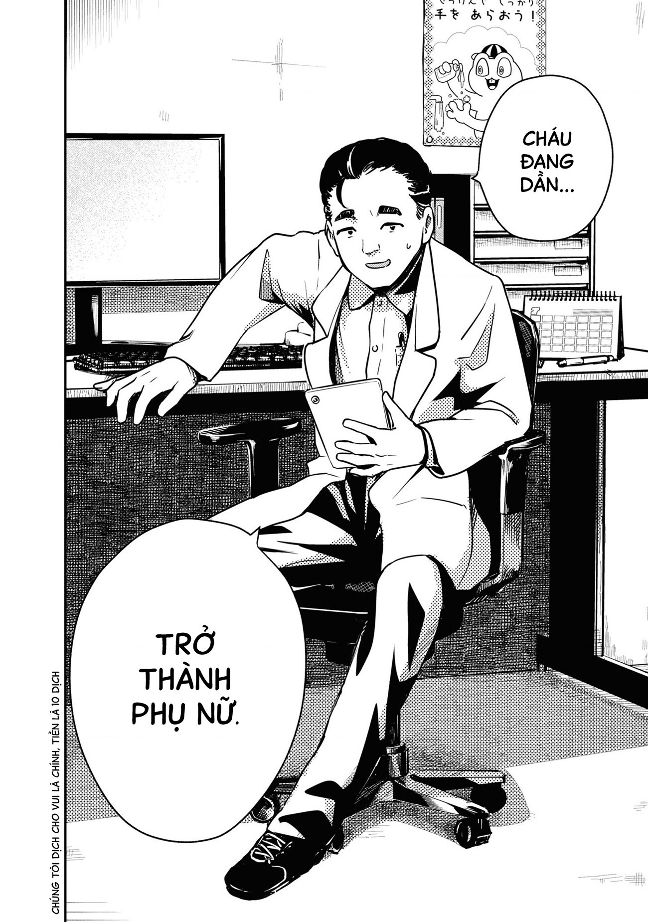 đọc truyện Nhập Môn Thiếu Nữ Chương 1 ảnh 18 tại Thiên Thai Truyện