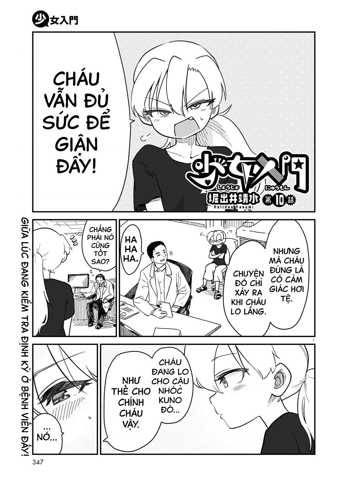 đọc truyện Nhập Môn Thiếu Nữ Chương 10 ảnh 3 tại Thiên Thai Truyện