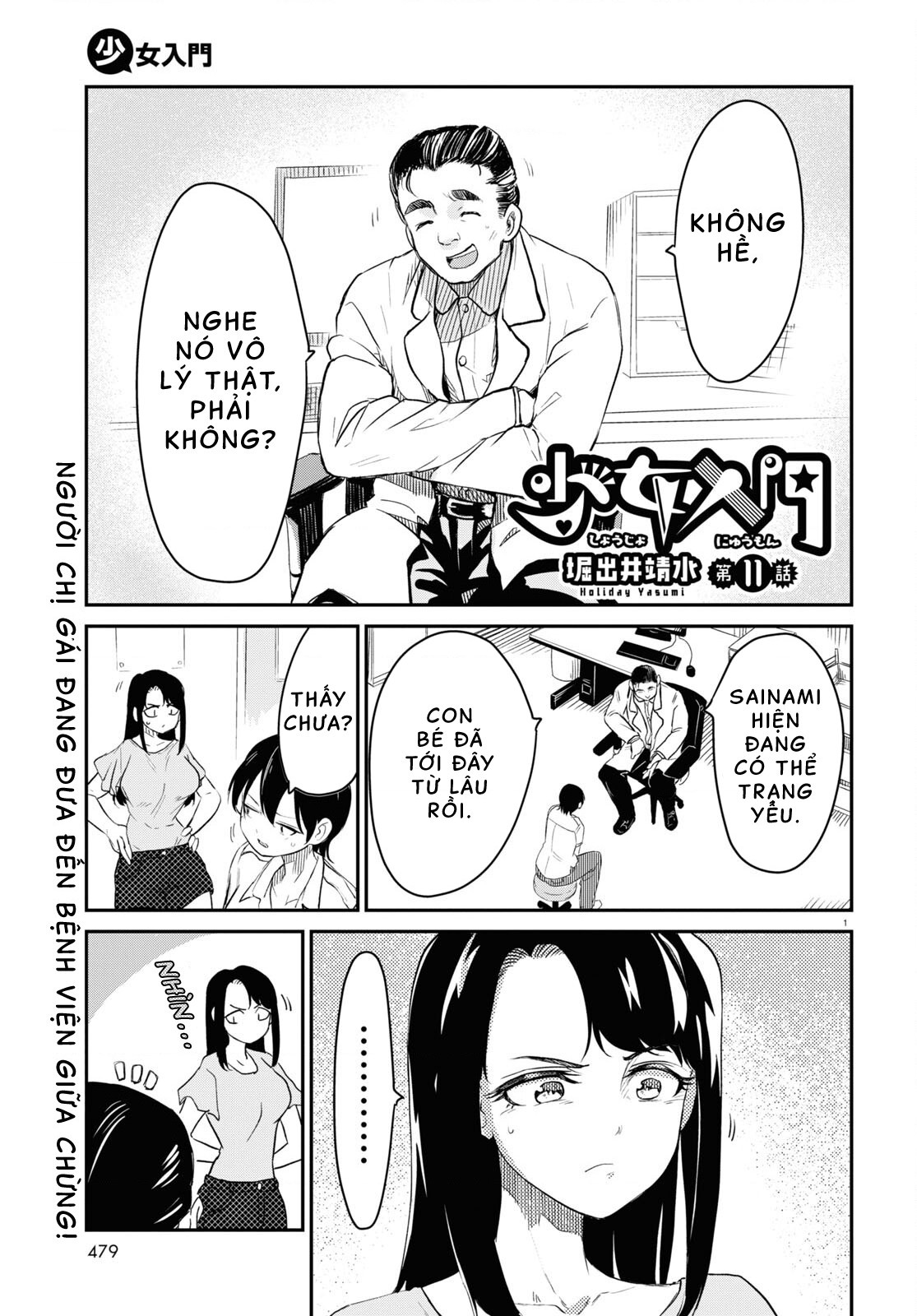 đọc truyện Nhập Môn Thiếu Nữ Chương 11 ảnh 3 tại Thiên Thai Truyện