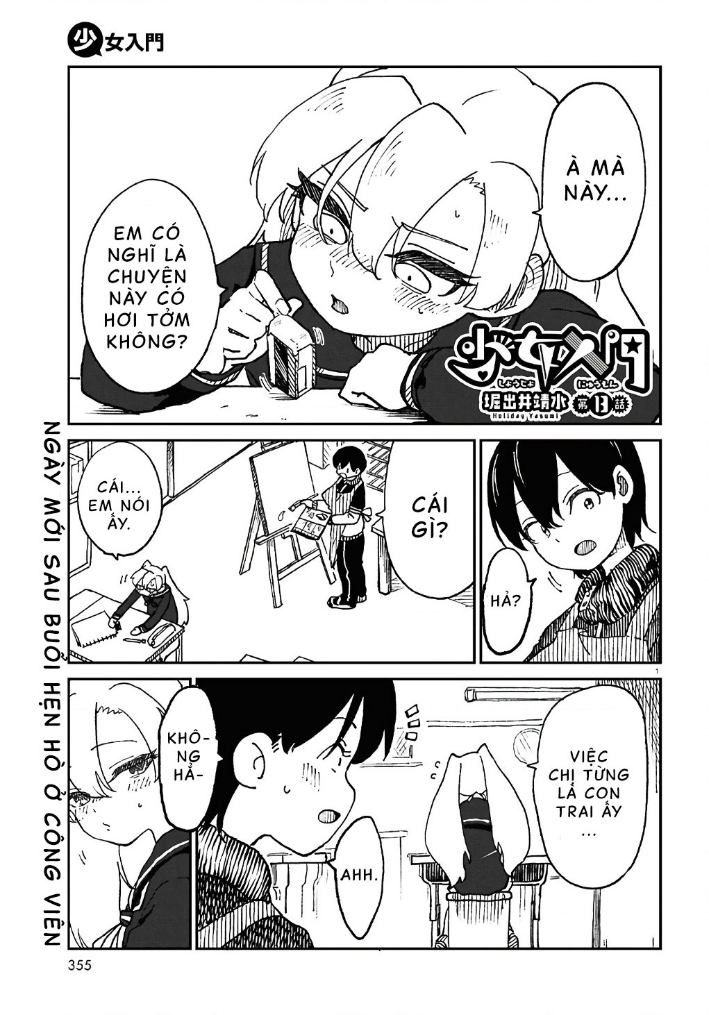 đọc truyện Nhập Môn Thiếu Nữ Chương 13 ảnh 3 tại Thiên Thai Truyện