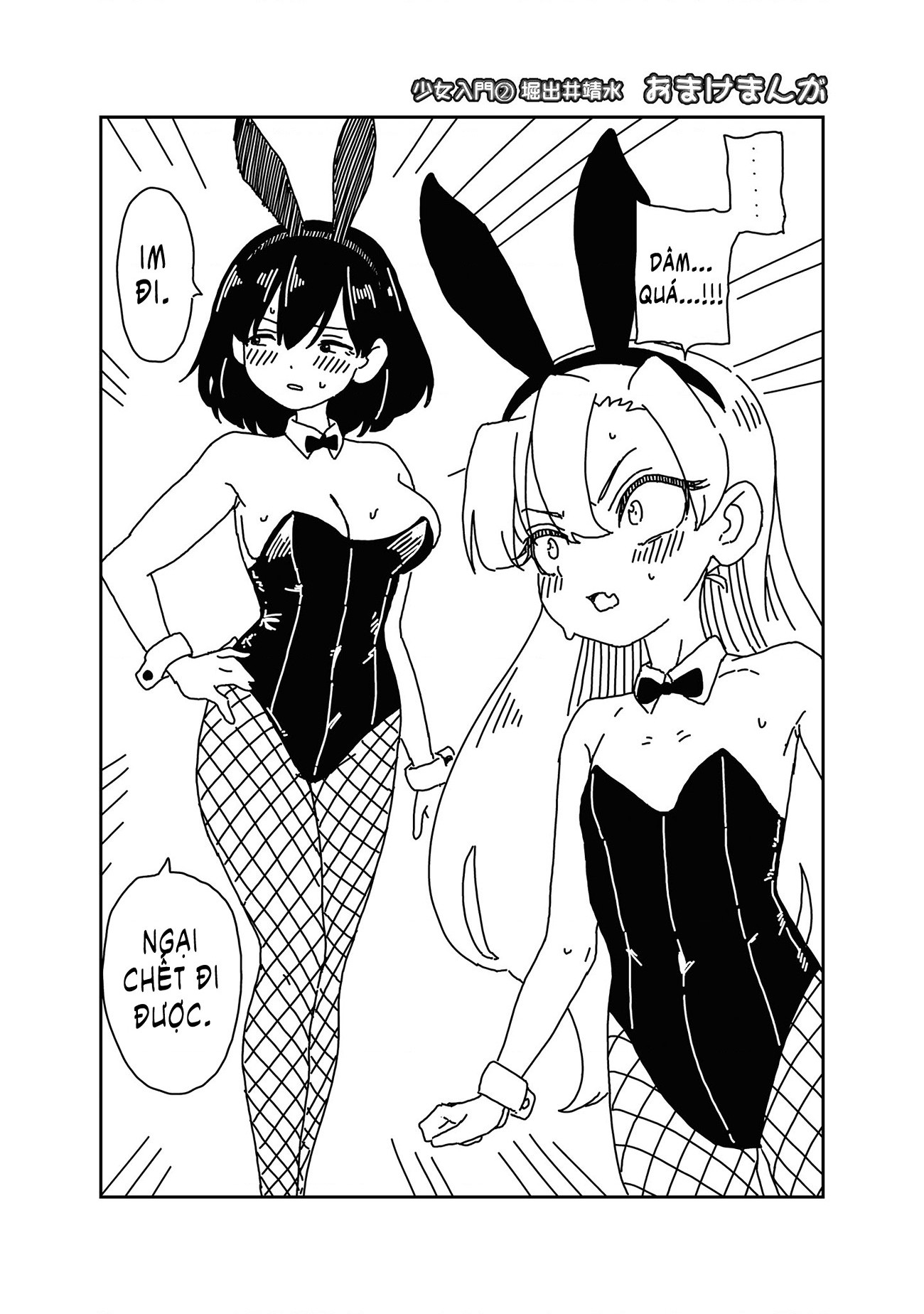 đọc truyện Nhập Môn Thiếu Nữ Chương 14.5 ảnh 17 tại Thiên Thai Truyện