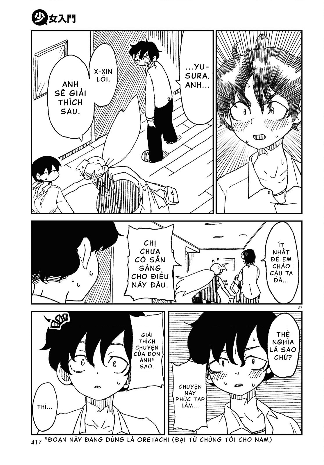 đọc truyện Nhập Môn Thiếu Nữ Chương 14 ảnh 28 tại Thiên Thai Truyện