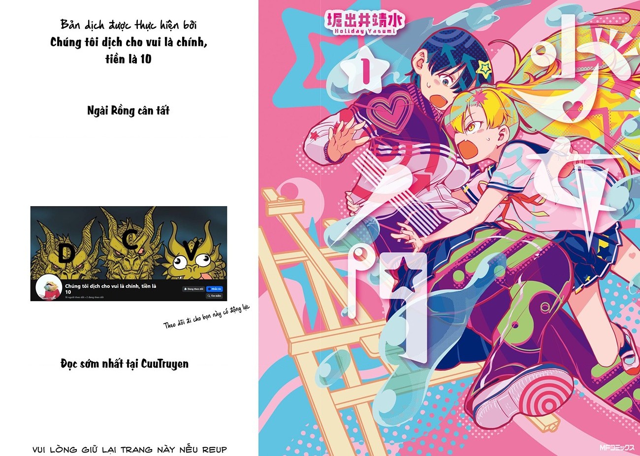 đọc truyện Nhập Môn Thiếu Nữ Chương 3.5 ảnh 2 tại Thiên Thai Truyện