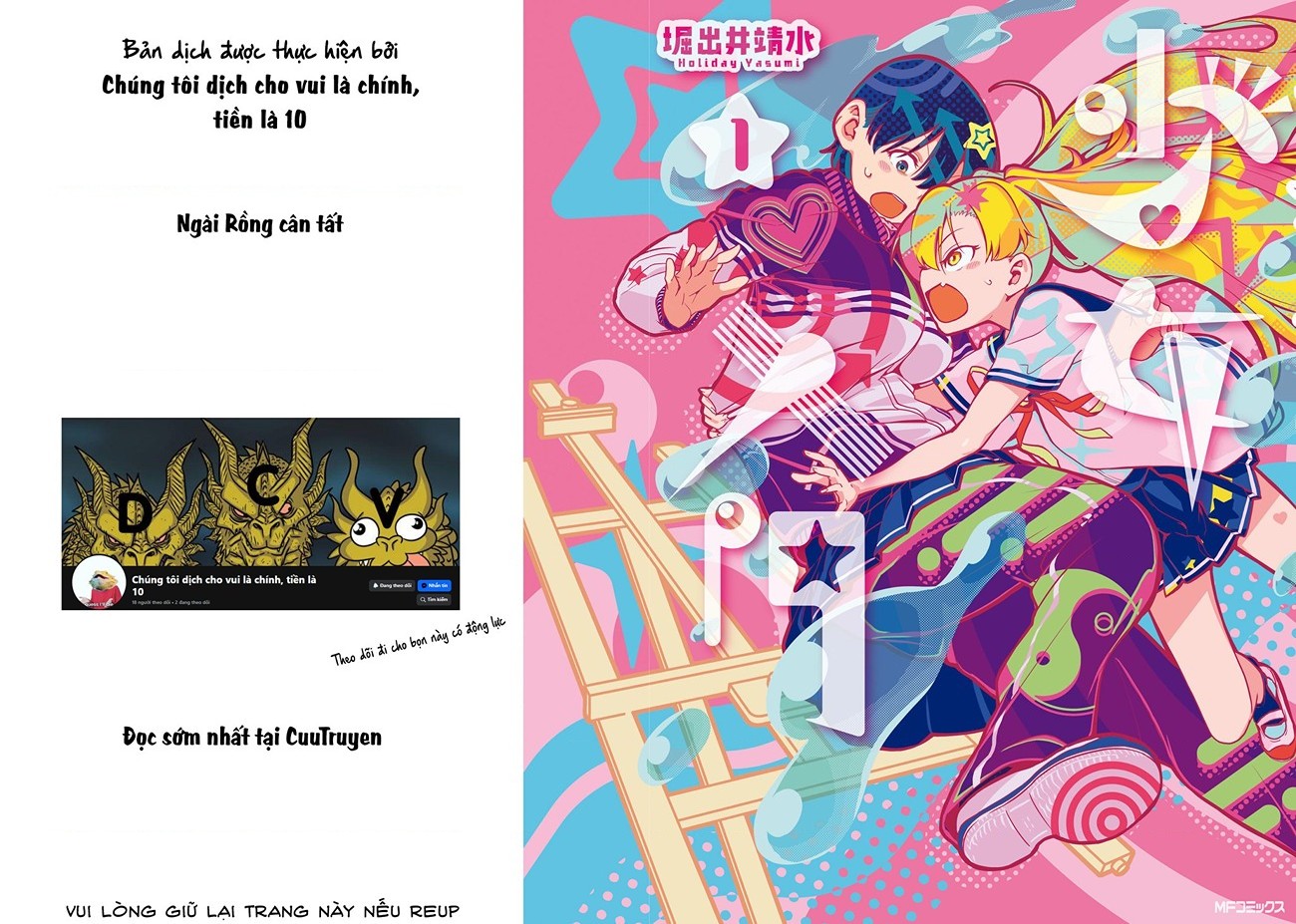 đọc truyện Nhập Môn Thiếu Nữ Chương 4.5 ảnh 2 tại Thiên Thai Truyện