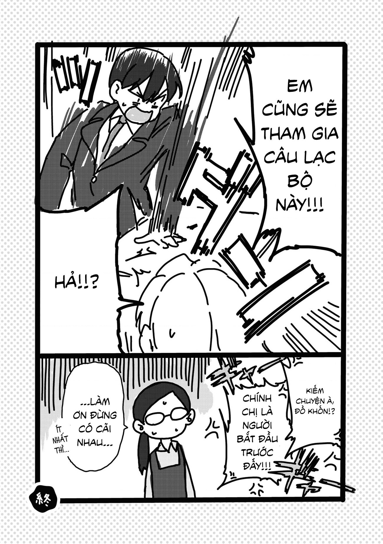 đọc truyện Nhập Môn Thiếu Nữ Chương 6.5 ảnh 8 tại Thiên Thai Truyện