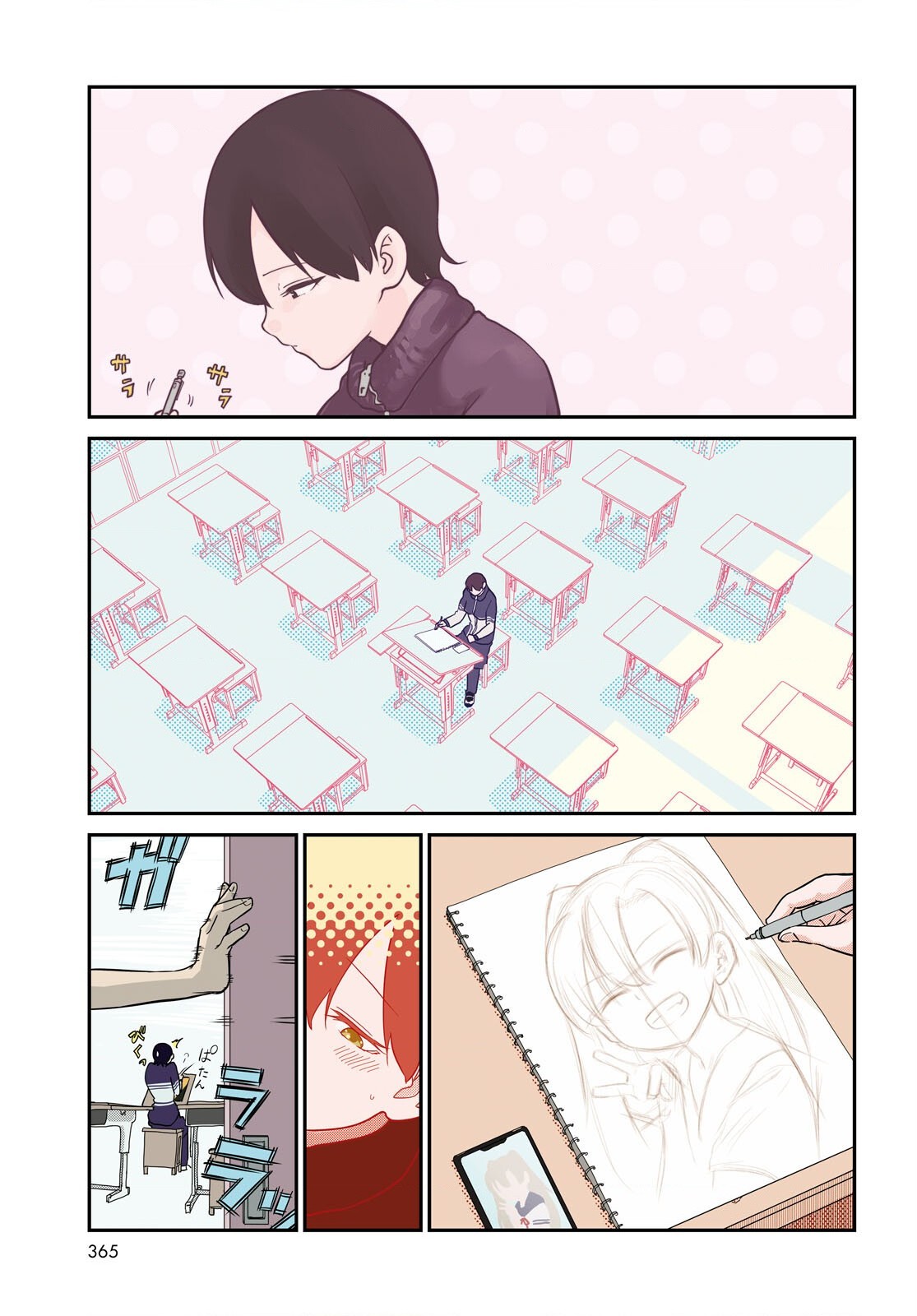 đọc truyện Nhập Môn Thiếu Nữ Chương 7 ảnh 3 tại Thiên Thai Truyện