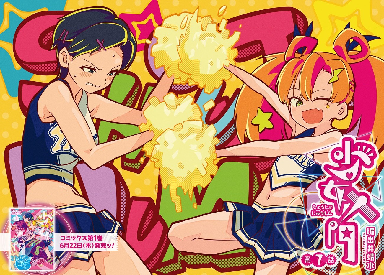 đọc truyện Nhập Môn Thiếu Nữ Chương 7 ảnh 4 tại Thiên Thai Truyện