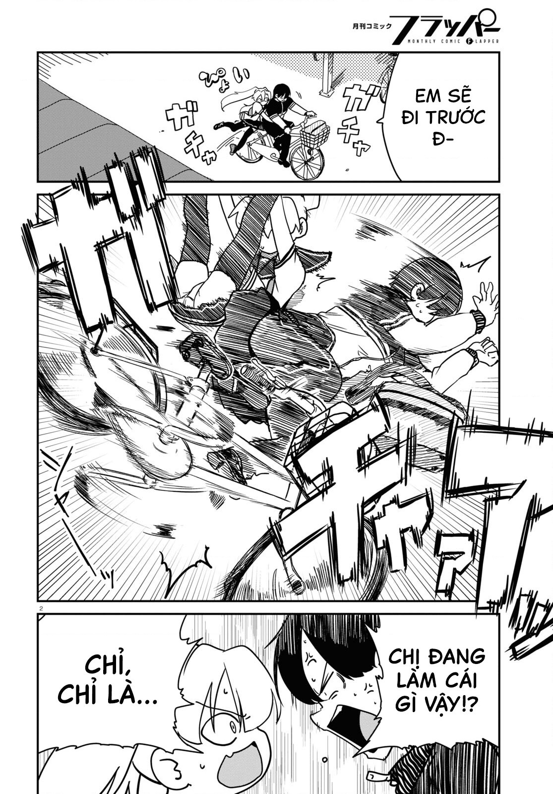 đọc truyện Nhập Môn Thiếu Nữ Chương 8 ảnh 4 tại Thiên Thai Truyện