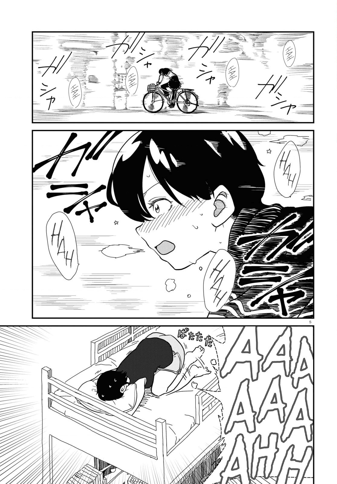 đọc truyện Nhập Môn Thiếu Nữ Chương 8 ảnh 7 tại Thiên Thai Truyện